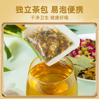 王老吉冬瓜荷叶茶(一个月装)广药大 大麦决明子甘草橘皮茶包袋泡水喝的花草茶 冬瓜荷叶茶搭去大肚子瘦身减肥茶