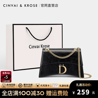 Cinvai Krose CinvaiKrose官网牛皮包包女包轻奢斜挎包女士包包新款2025链条单肩包通勤包 黑色