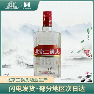 百亿补贴：永丰牌 YONGFENG 北京二锅头 国际版 大师酿 白瓶 42%vol 清香型白酒