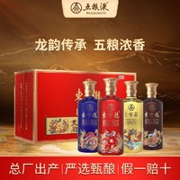 五粮液 WULIANGYE 总厂出品 东方龙福运礼盒52度500mL*4瓶婚宴宴饮年货送礼