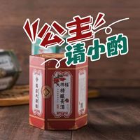 南京大牌档 特酿红枣黄酒滋补养生甜型照殿红 250ml 13.5度礼盒装