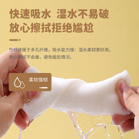 家优先无芯卷纸四层加厚实芯卷筒纸更耐用大分量家庭装 1提