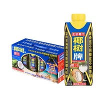 椰树 牌椰子汁330ml*10瓶礼盒正宗海南水奶果饮料