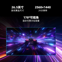 微星 MAG 271 QPX  QD-OLED E2  26.5英寸显示器（2560×1440、240Hz、HDR400、0.03ms）