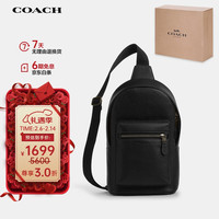 COACH 蔻驰 男士WEST纯色背包单肩斜挎包胸包黑色皮革CY206QBBK