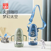 好孩子（gb）婴儿儿童杯子宝宝儿童水杯带手柄重力球PPSU吸嘴训练杯 【火箭系列】 450ml -淡雅紫 【火箭系列】450ml-淡雅紫