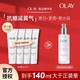  百亿补贴：OLAY 水乳玉兰油美白乳中样套装爽肤水烟酰胺护肤品保湿提亮正品　