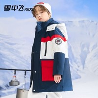 雪中飞 儿童羽绒服2024冬季男童中大童女童拼色中长款羽绒服潮