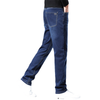 JEEP SPIRIT吉普牛仔裤男修身秋冬季潮流牛仔裤子男青年男裤 深蓝色 38 