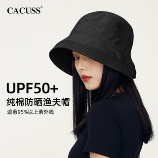 CACUSS 帽子女士夏季遮阳帽户外骑行防晒显脸小太阳帽渔夫帽盆帽春 黑中 黑色中号