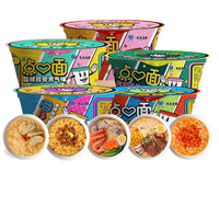 良品壹面五口味混合48g*10小杯面  方便速食迷你小杯泡面夜宵