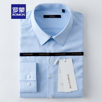 罗蒙（ROMON）长袖衬衫男春季中青年斜纹职业工装衬衣商务休闲翻领上衣 浅蓝 38