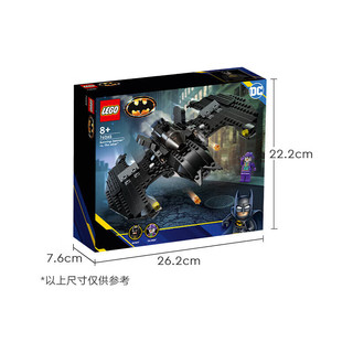 乐高 LEGO Batman蝙蝠侠系列 76265 蝙蝠翼：蝙蝠侠大战小丑