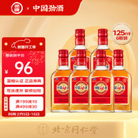 劲酒 中国劲酒劲牌中国劲酒 35度小劲酒125