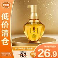 吕 含光耀沪金萃养护精华油护发精油免洗80ml