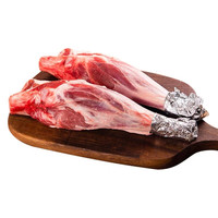 知尝新鲜速冻羔羊羊小腿整根去皮小羊腿 羊小腿切块 3斤