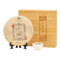 太姥缘香福鼎白茶太姥山茶叶老白茶 2017年明前白毫银针饼 礼盒装330g 白毫银针【福鼎-太姥山】