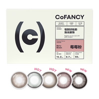 可糖 美瞳日抛自然百搭 近视彩色隐形眼镜10片装 高甜莓莓 400度 高甜莓莓（棕）