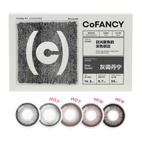 可糖 美瞳日抛自然百搭 近视彩色隐形眼镜10片装 灰调丹宁 475度 【复古肌理】百搭系列-灰调丹宁