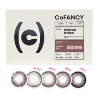 可糖 美瞳日抛自然百搭 近视彩色隐形眼镜10片装 禁忌学妹(棕)450度 【雾感暧棕】百搭系列-禁忌学妹