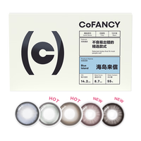 可糖 美瞳日抛自然百搭 近视彩色隐形眼镜10片装 海岛来信 375度 【海岛灰蓝】百搭系列-海岛来信