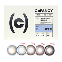 可糖 美瞳日抛自然百搭 近视彩色隐形眼镜10片装 月落星海 325度 【金蓝渐变】百搭系列-月落星海