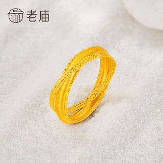 老庙黄金戒指精品5G流金岁月环环相扣足金女戒 戒指15#/约2.1g