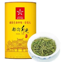 贵天下 特级 都匀毛尖 125g