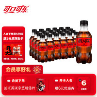 可口可乐 Coca-Cola 无糖 零度汽水 300ml*24瓶