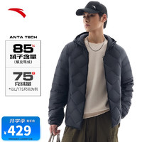 安踏 ANTA 氢羽绒丨短款轻薄羽绒服男冬季保暖加厚外套152447955 S(男165)