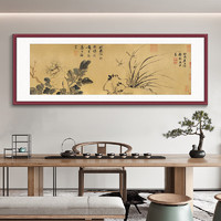 酣墨香 山水画办公室装饰画茶室背景墙挂画风景画横幅古画客厅沙发墙壁画 FX101铝合金边框 243