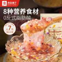 百亿补贴：良品铺子 桂香坚果藕粉210g冲泡饮品藕粉独立包装代餐充饥休闲零食