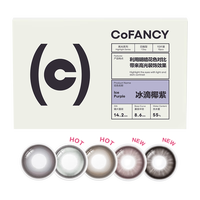 可糖 美瞳日抛冰滴高光 小直径彩色隐形眼镜10片装 冰滴椰紫 125度 【清冷烟紫】高光系列-冰滴椰紫