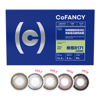 可糖 美瞳日抛冰滴高光 小直径彩色隐形眼镜10片装 闷青橄榄 750度 【高光系列】闷青橄榄(棕灰)