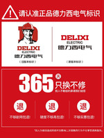 德力西 电气（DELIXI ELECTRIC）德力西电气大力钳子扳手多功能压力钳夹具夹钳水管钳五金工十