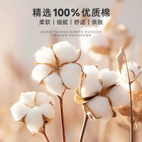 真维斯(JEANSWEST Z+)2025春季短袖T恤女宽松白色纯棉打底衫春秋内搭上衣短袖女 杏(背带熊X) 3XL