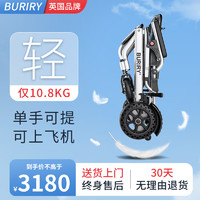 BURIRY 电动轮椅老人全自动轻便可折叠旅行上飞机专用智能代步车A03D 顶配款丨三控+6AH锂电