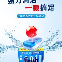 亮碟 洗碗块洗碗机洗涤剂 洗涤块清洁块洗碗凝珠洗碗粉多效洁净100块