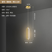 帕莎帕琦 帕莎全铜轻奢卧室床头吊灯饰简约现代餐厅吧台玄关极简小吊线灯具