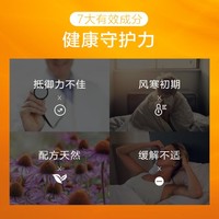 【含维生素C】澳洲紫锥花精华+锌配方60片 补充vc增强抵御