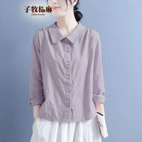 子牧棉麻2024秋装 女文艺复古风POLO领百搭提花休闲宽松长袖衬衫8002 紫色 M(95-115斤)