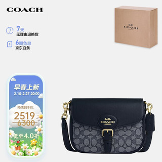 COACH 蔻驰 女士中号马鞍包单肩斜挎包 CU998IMX1X