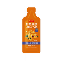 鲜绿园NFC鲜榨100%枇杷原浆非浓缩原液小袋即饮独立包装30ml*7（2盒） 【枇杷原浆】0添加即饮30ml*7*2