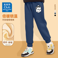 JEANSWEST CLUB真维斯童装儿童加绒裤子秋冬2024男童加厚保暖棉裤女童运动裤 藏J04口袋熊猫K 160 身高150-160CM