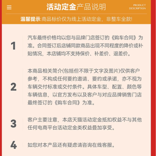 昂克赛拉 新车特价电商补贴 全国提车