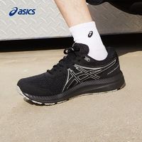 百亿补贴：ASICS 亚瑟士 跑步鞋男鞋缓震舒适回弹运动鞋网面透气跑鞋 GEL-CONTEND 7 黑色 43.5