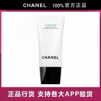 百亿补贴：CHANEL 香奈儿 柔和净肤泡沫洁面乳