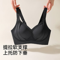 婷美 大胸显小上托收副乳红品女士内衣