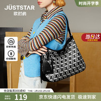 欧时纳 JustStar Just Star 欧时纳 女士托特包 大容量通勤单肩包 100074421749