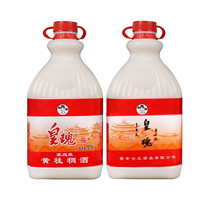 皇瑰 黄桂稠酒 2.5L